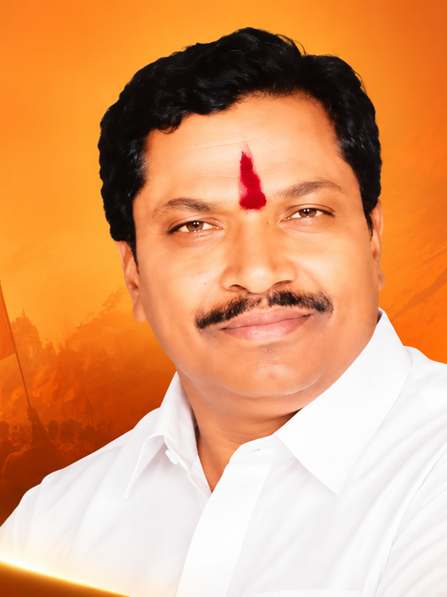 Teacher in Kolhapur